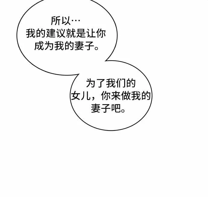 第10话 第28页