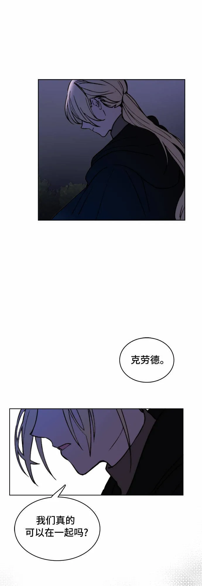 第10话 第29页