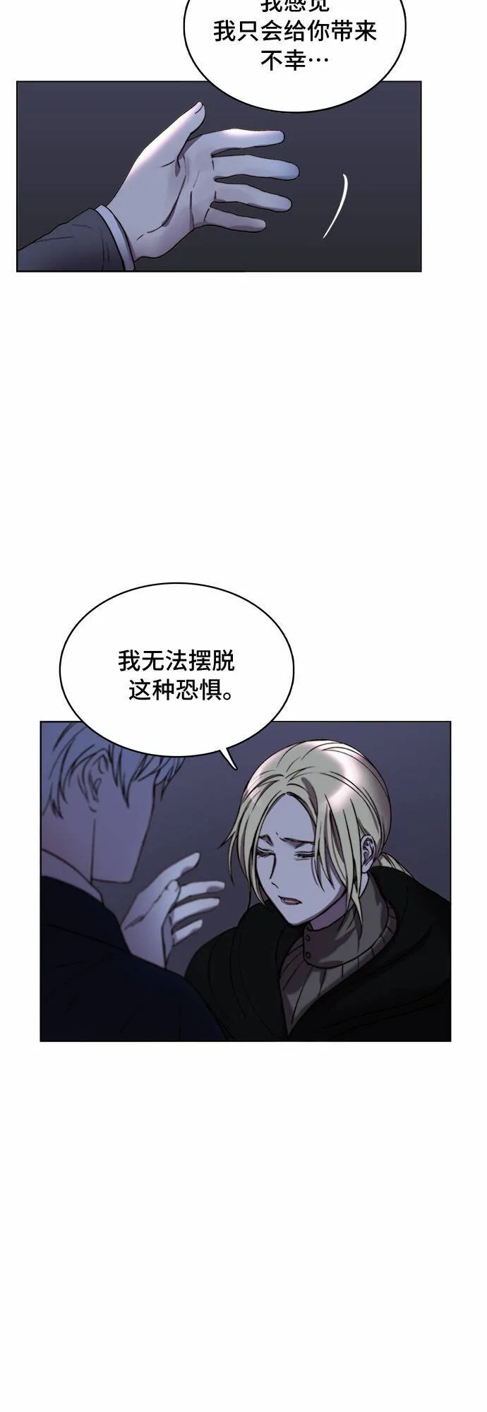 第10话 第32页