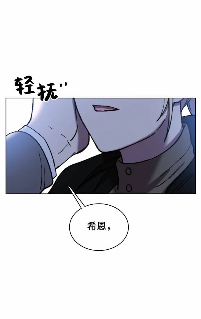 第10话 第33页