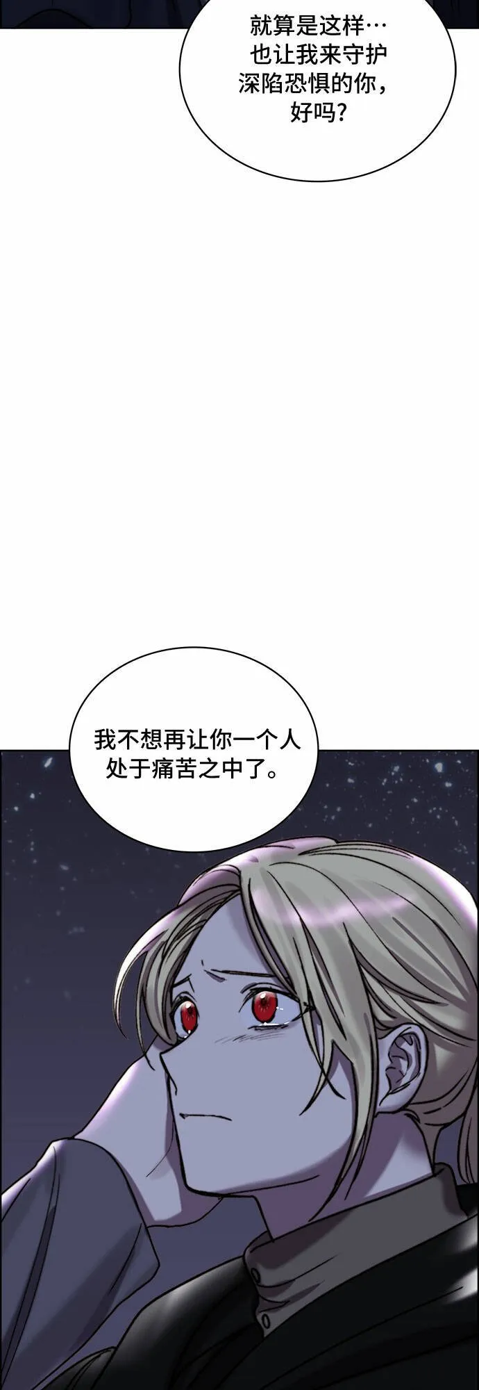 第10话 第35页
