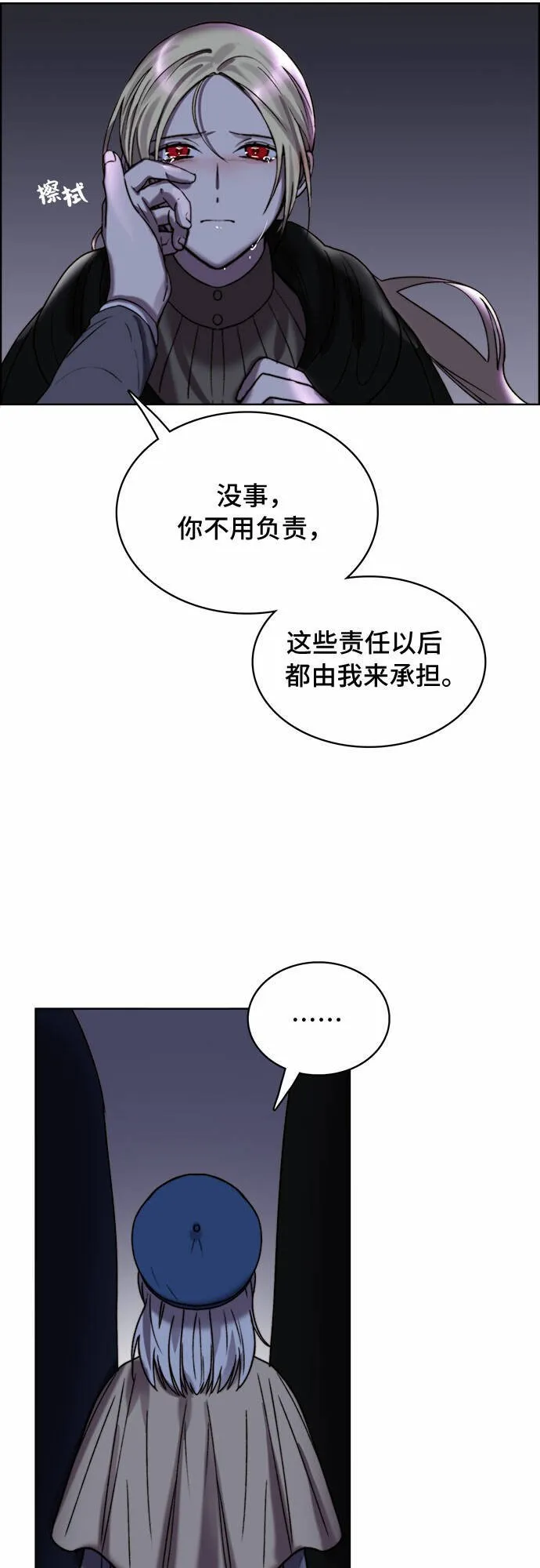 第10话 第38页