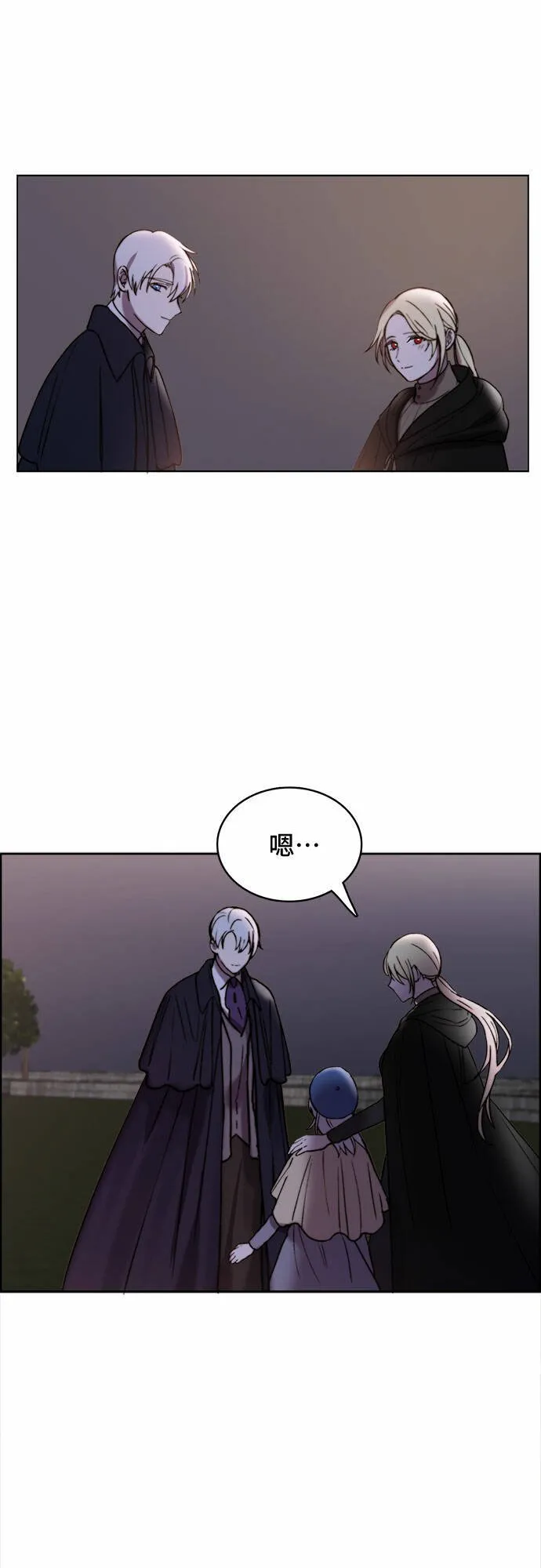 第10话 第41页