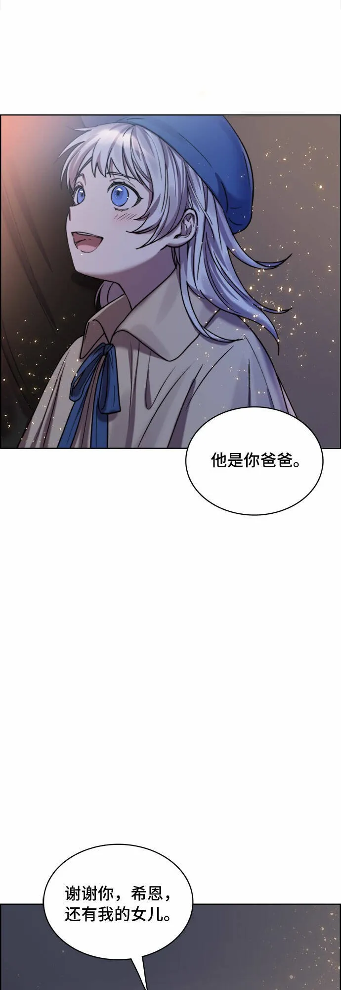 第10话 第42页