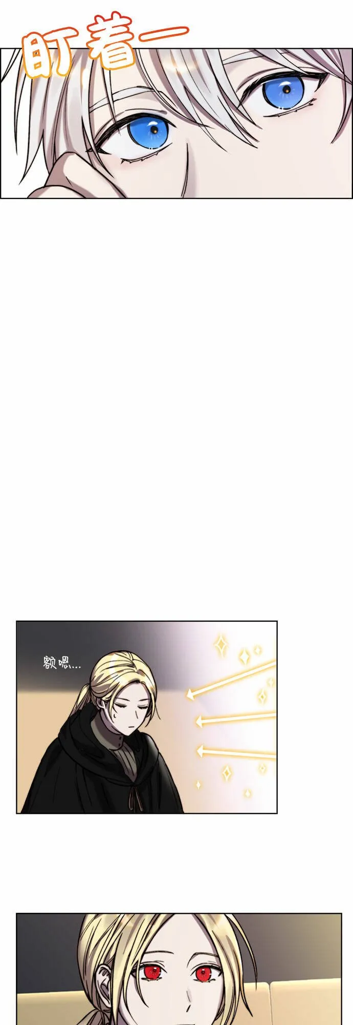 第10话 第51页