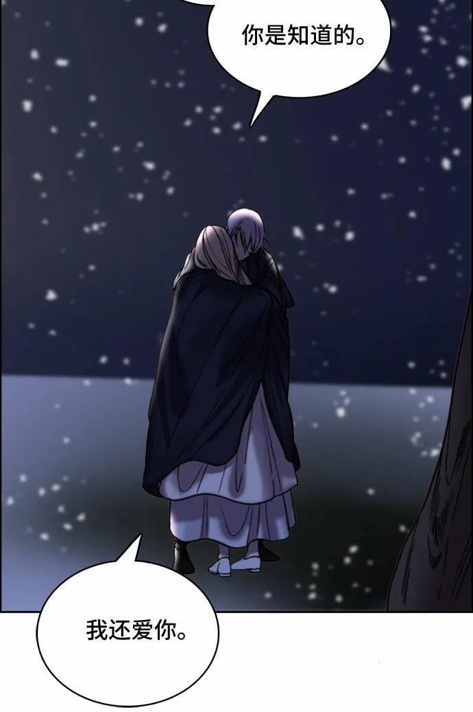 第8话 第7页
