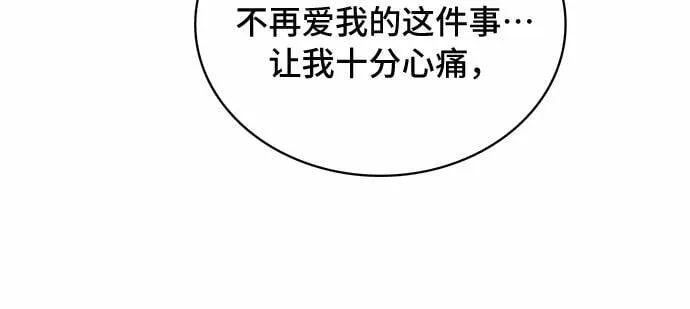 第8话 第10页