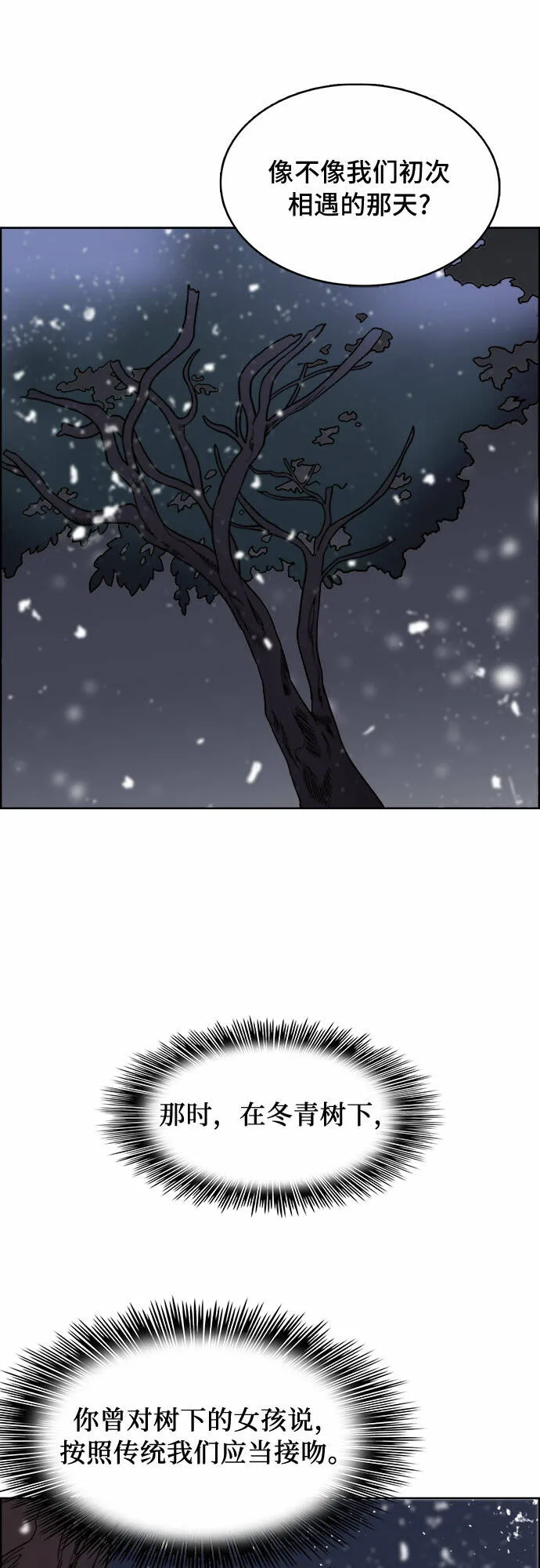第8话 第13页