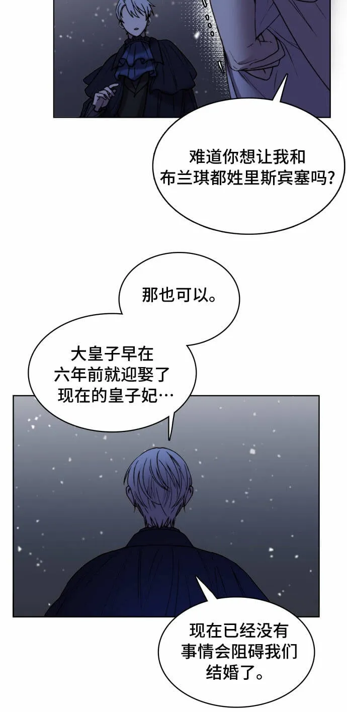 第8话 第20页