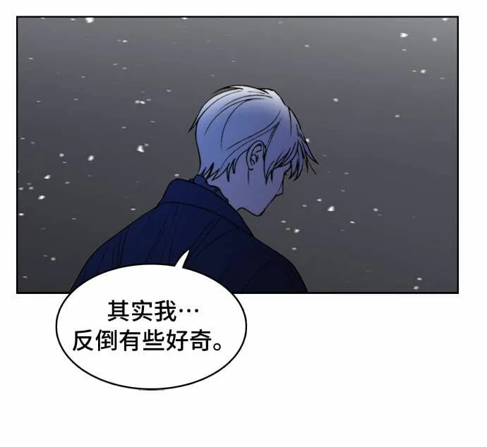 第8话 第23页