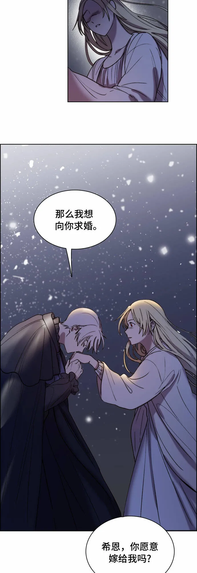 第8话 第26页