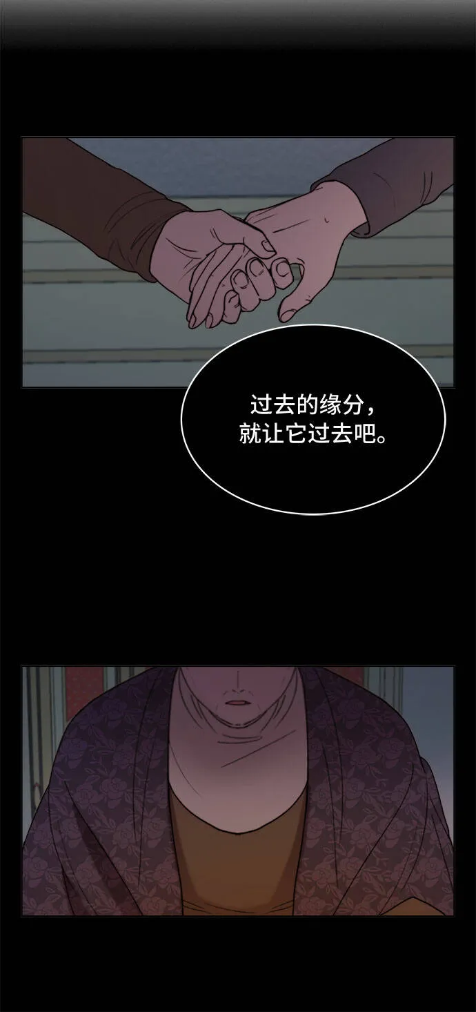第8话 第33页