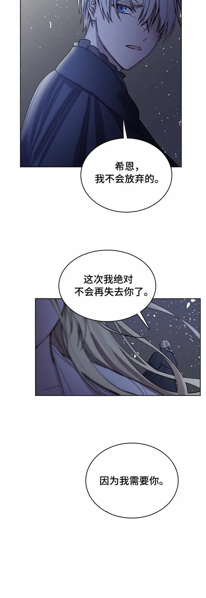 第8话 第40页