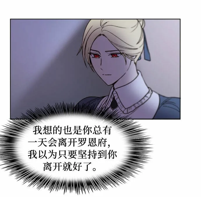 第9话 第9页
