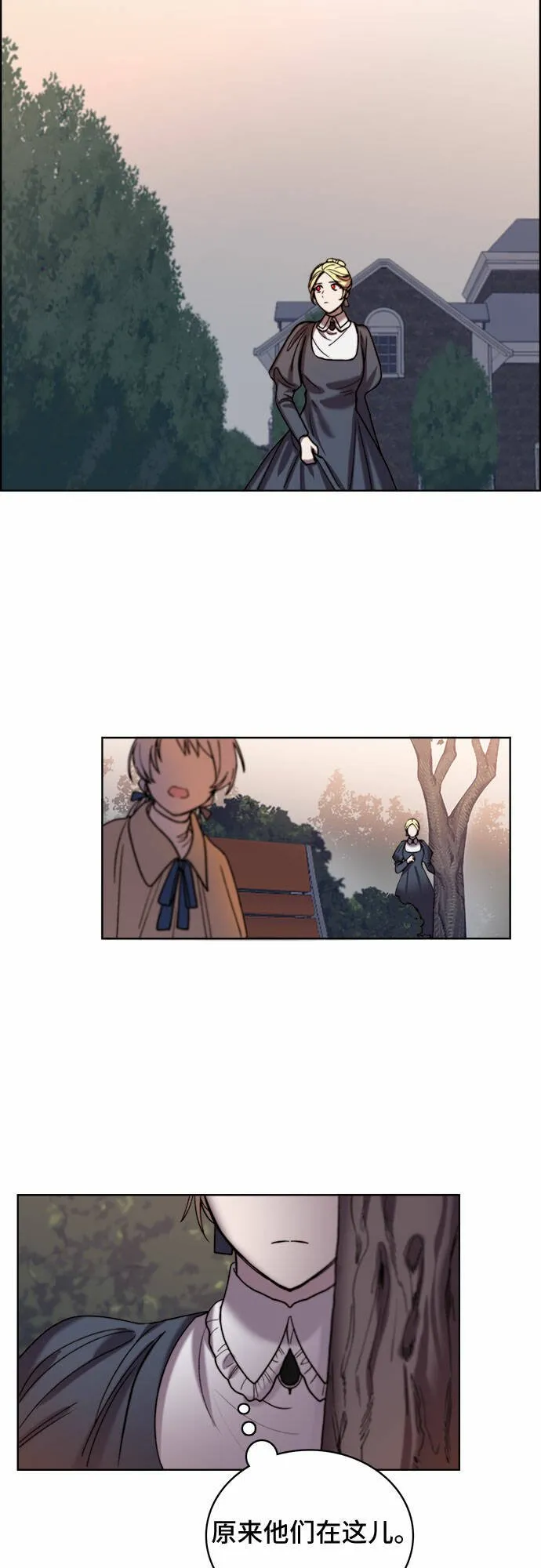 第9话 第12页