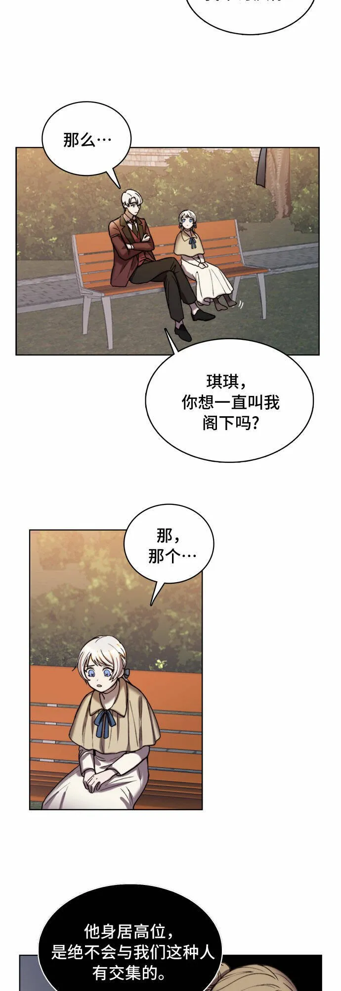 第9话 第15页