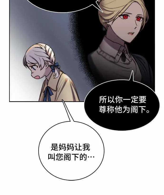 第9话 第16页
