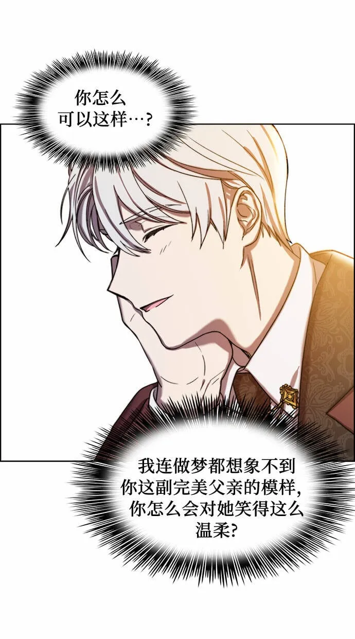 第9话 第19页