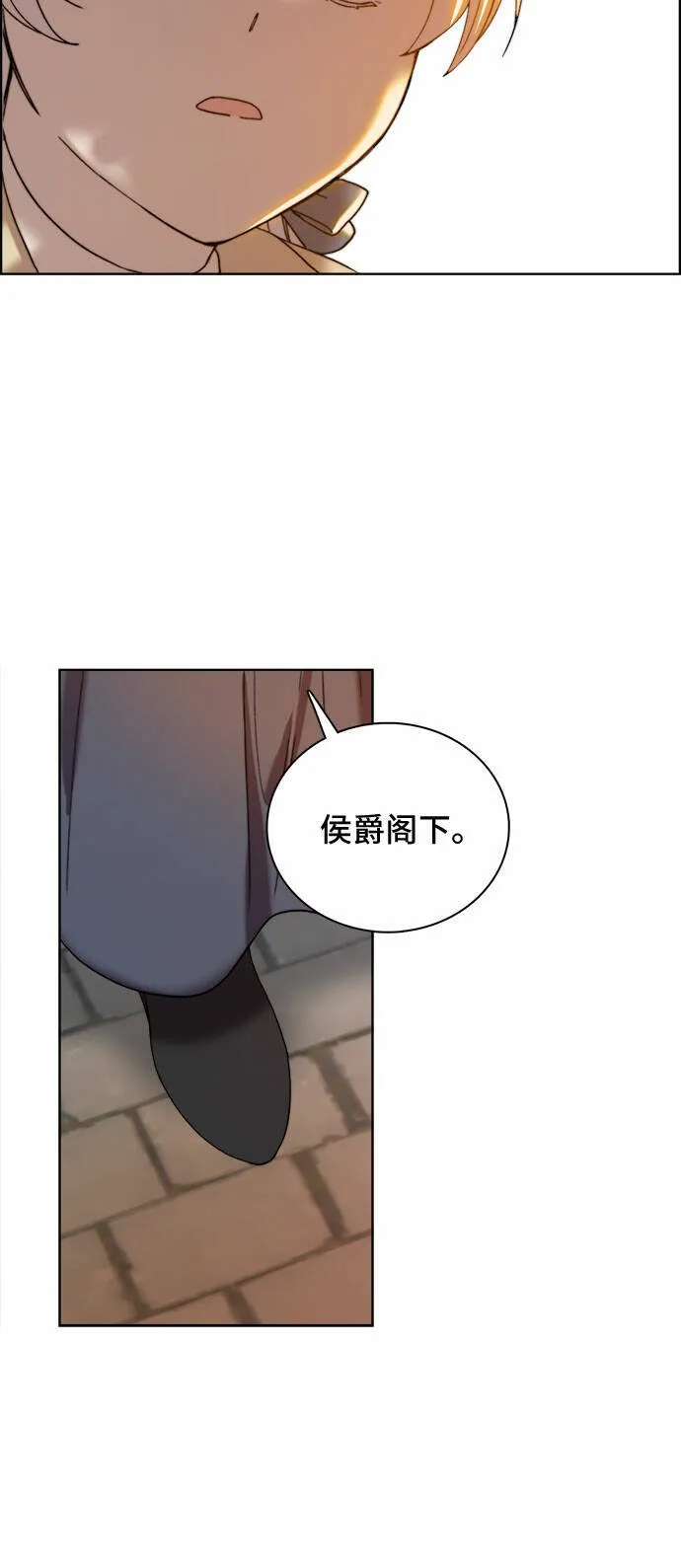 第9话 第22页