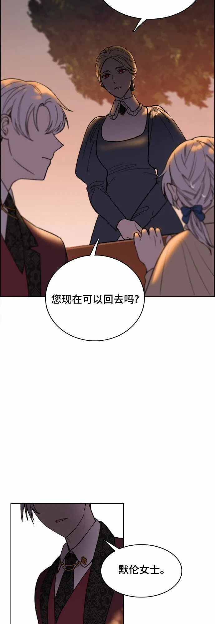 第9话 第24页
