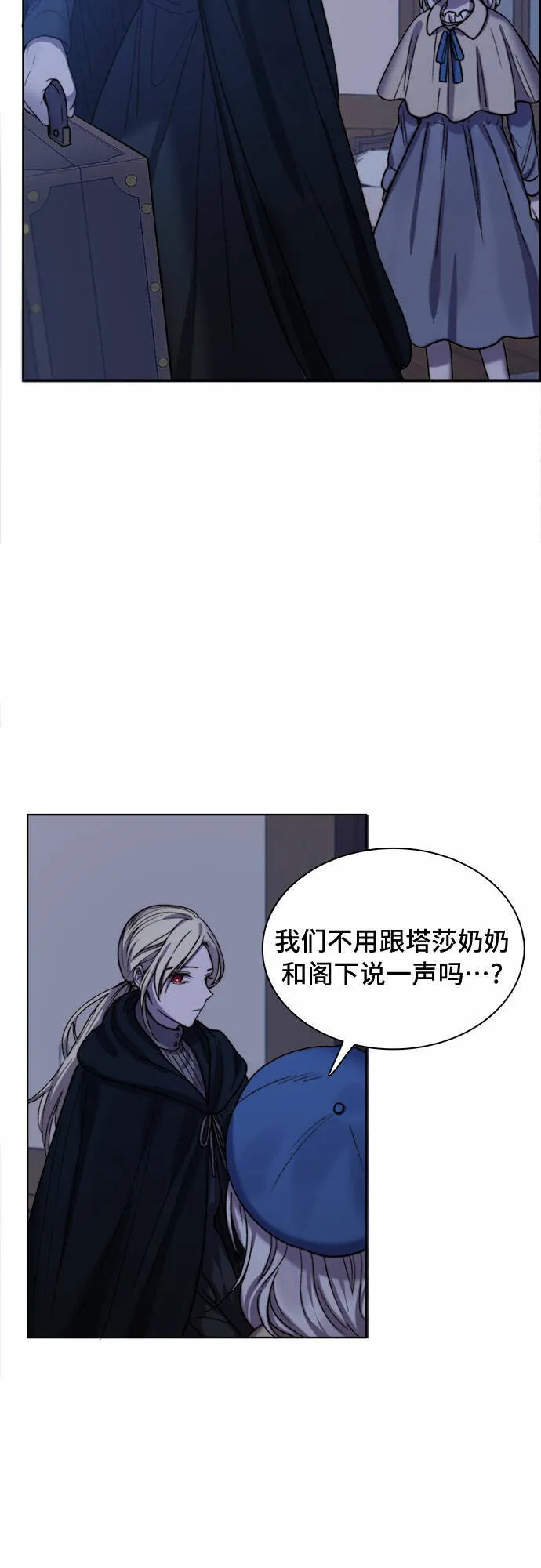第9话 第34页