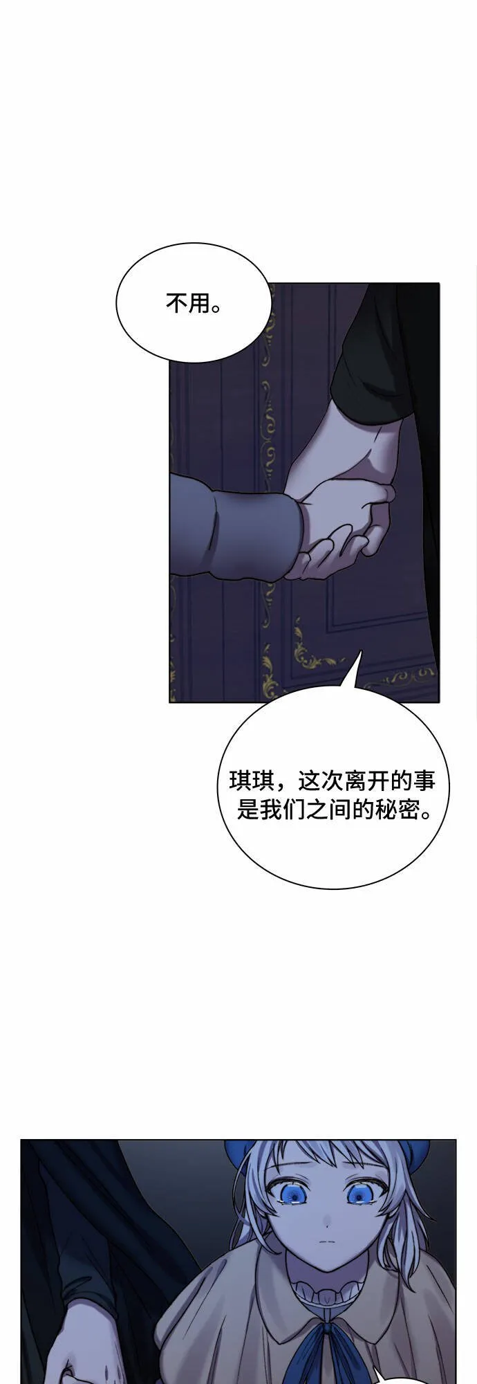 第9话 第35页