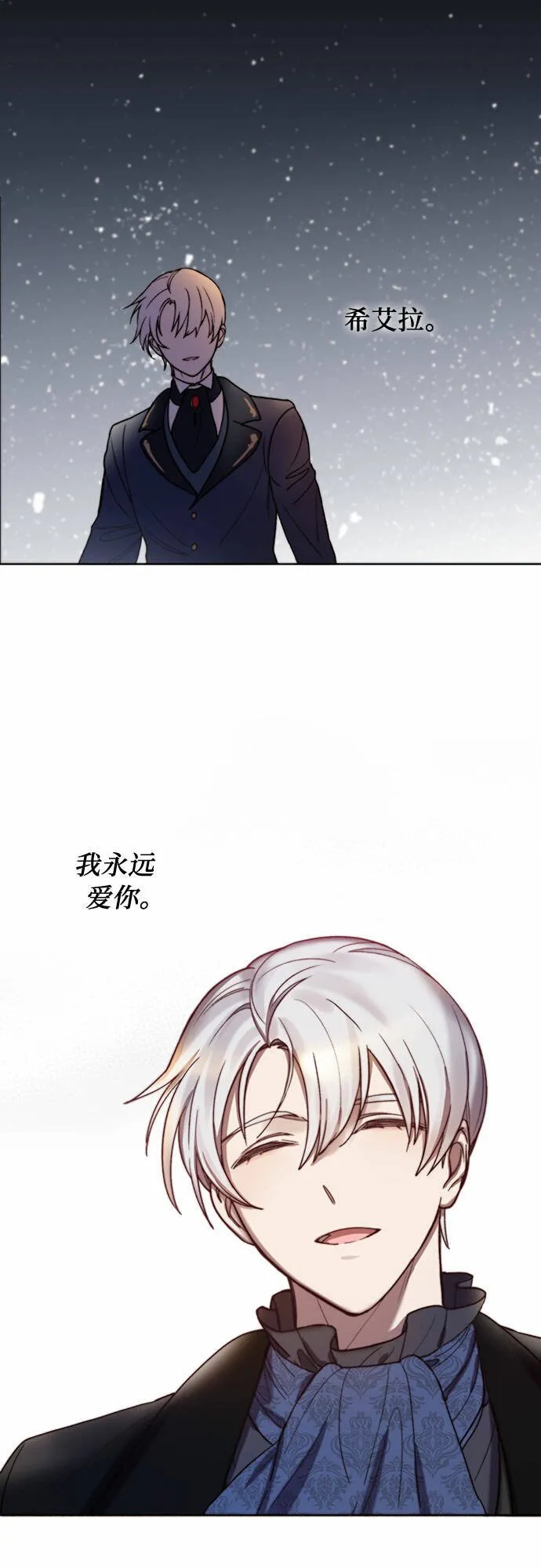 第7话 第13页