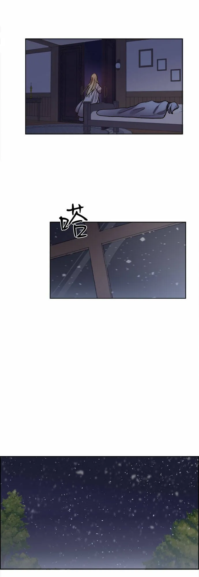 第7话 第28页