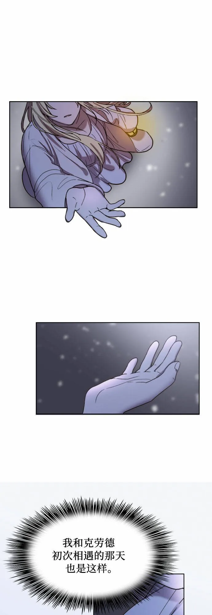 第7话 第30页