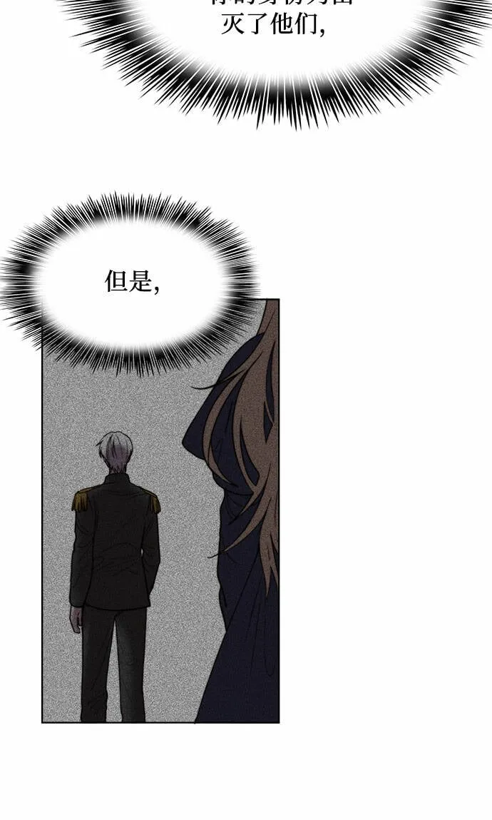 第7话 第33页