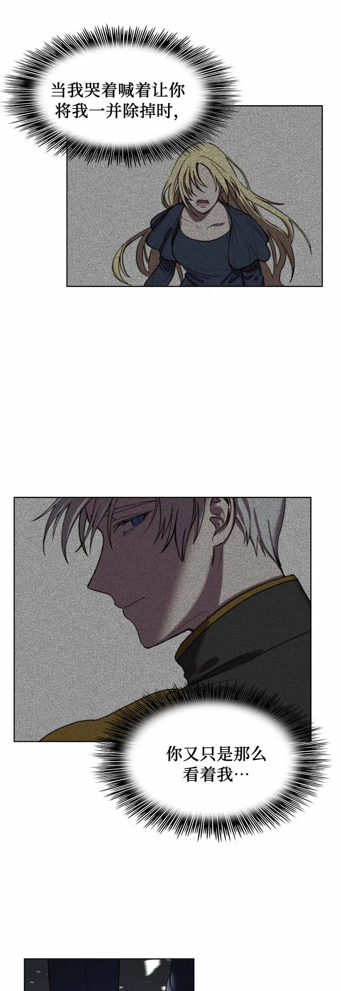 第7话 第34页