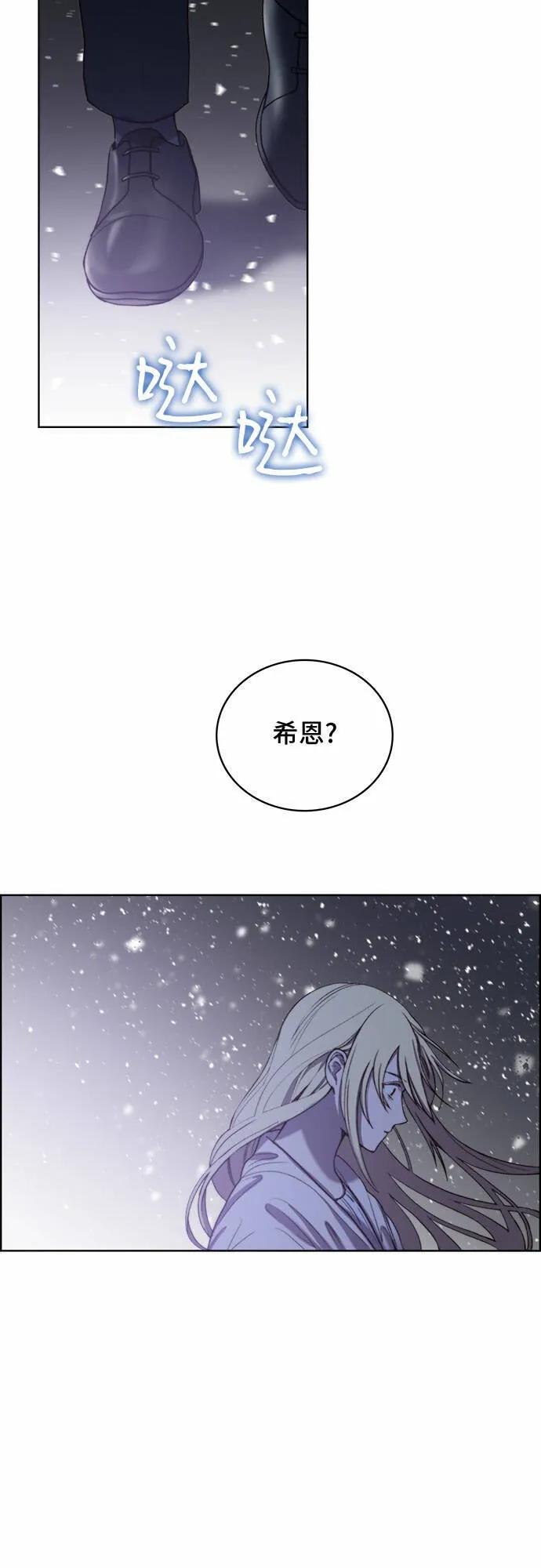 第7话 第35页