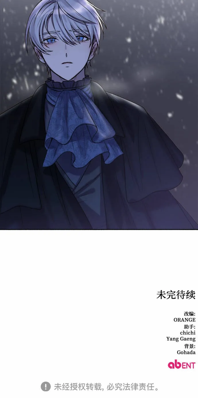 第7话 第37页