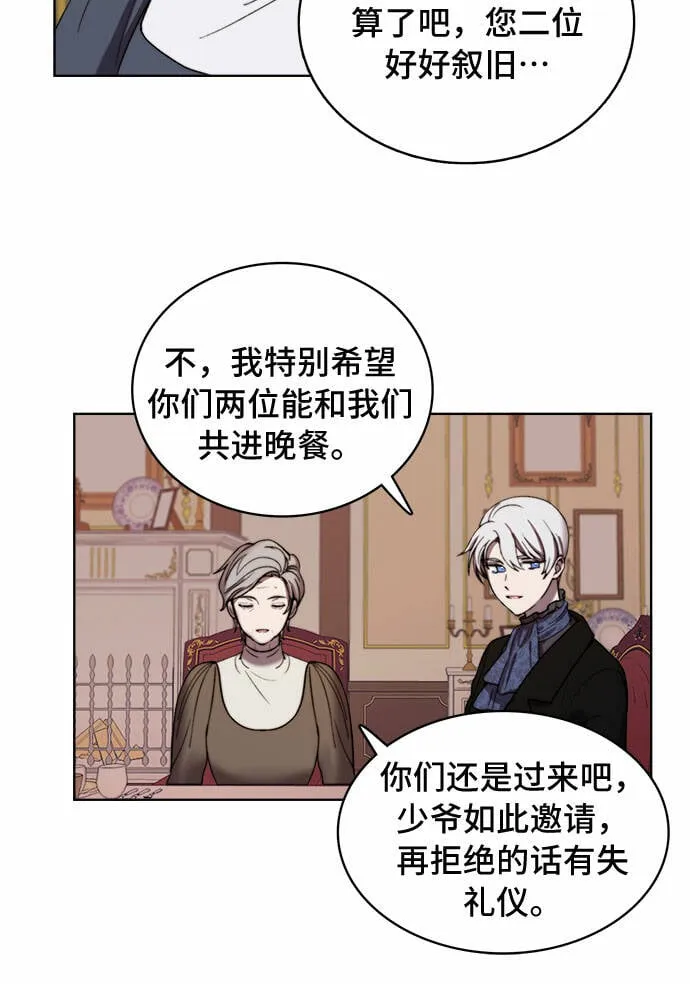 第6话 第4页