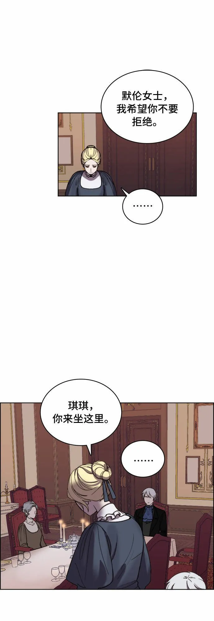 第6话 第5页