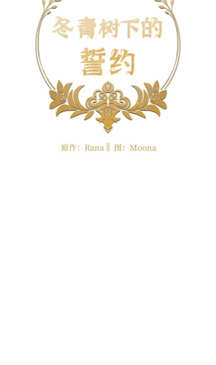 第6话 第13页