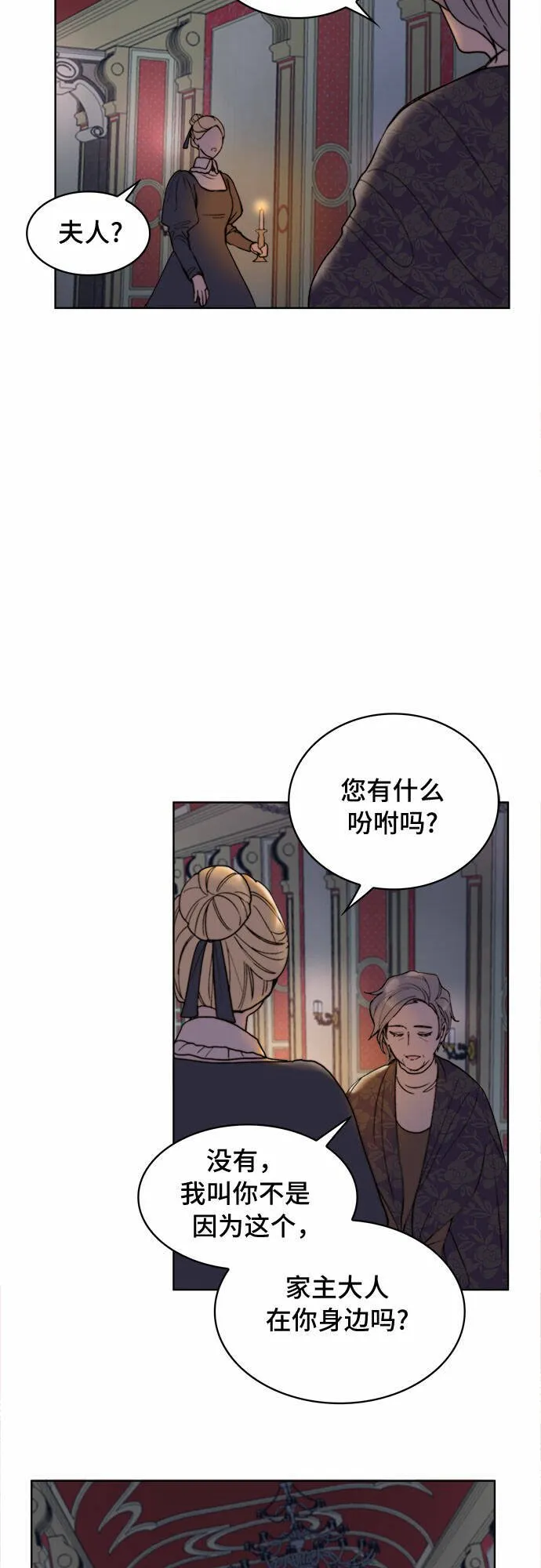 第6话 第44页