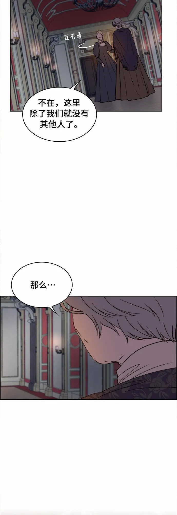 第6话 第45页