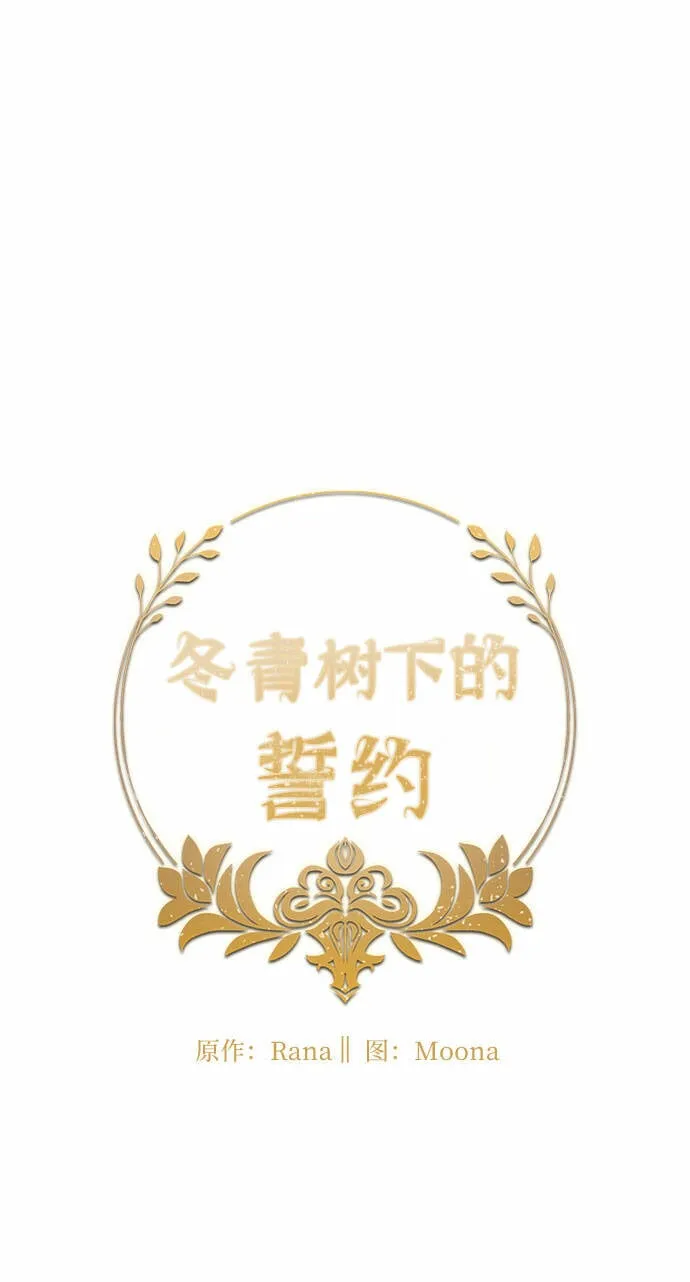 第4话 第7页