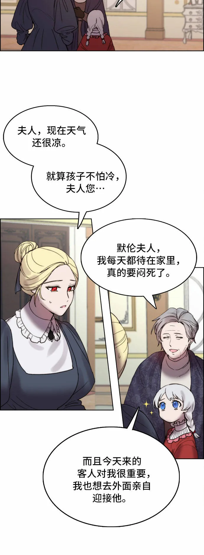 第4话 第13页
