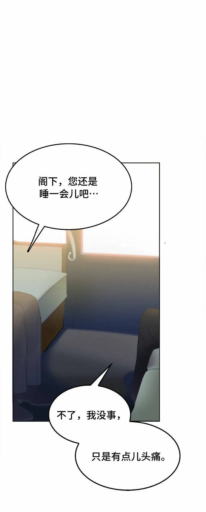 第4话 第19页