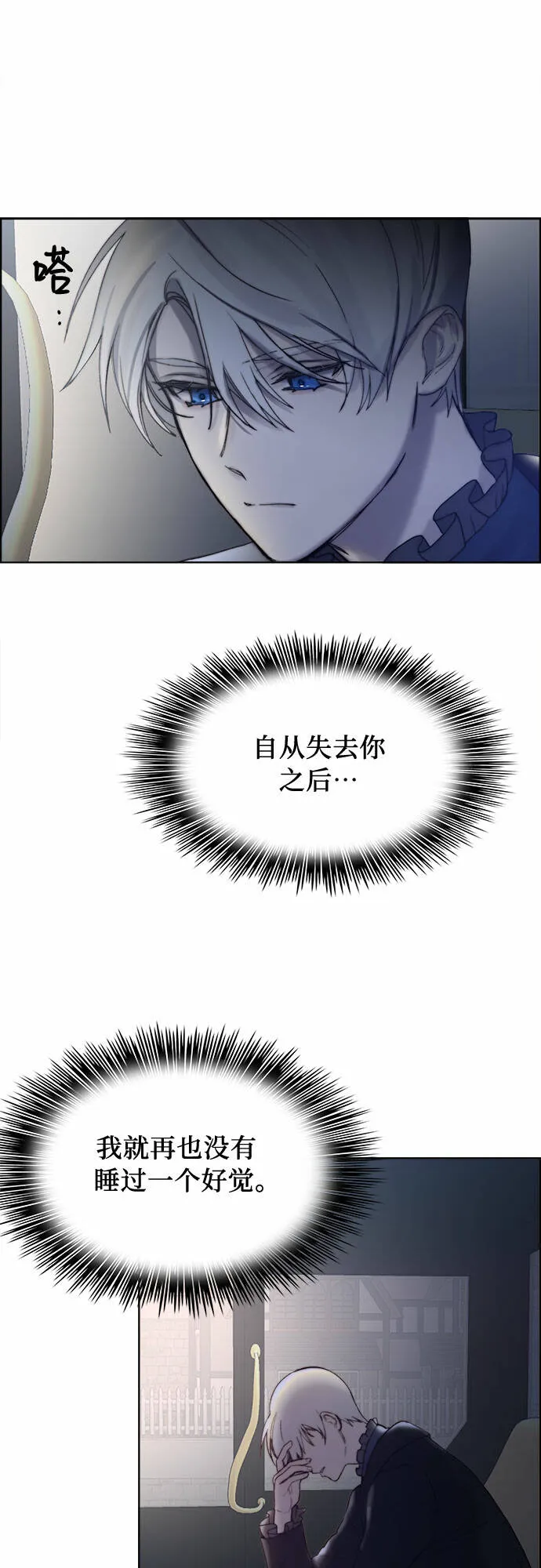 第4话 第20页