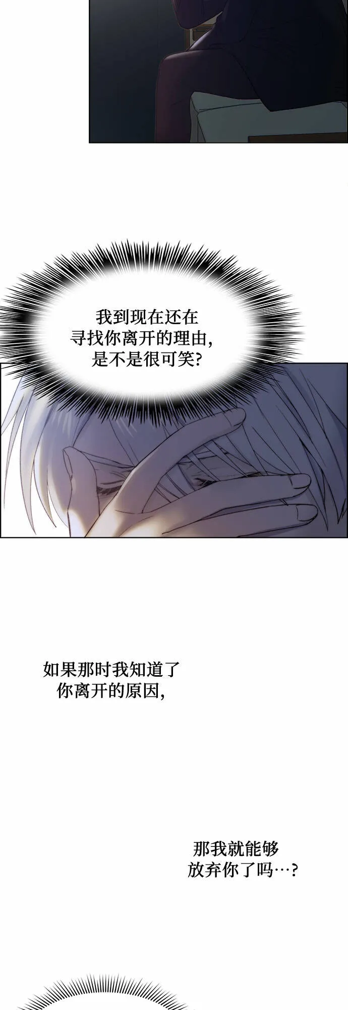 第4话 第21页