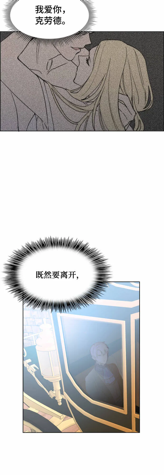 第4话 第22页