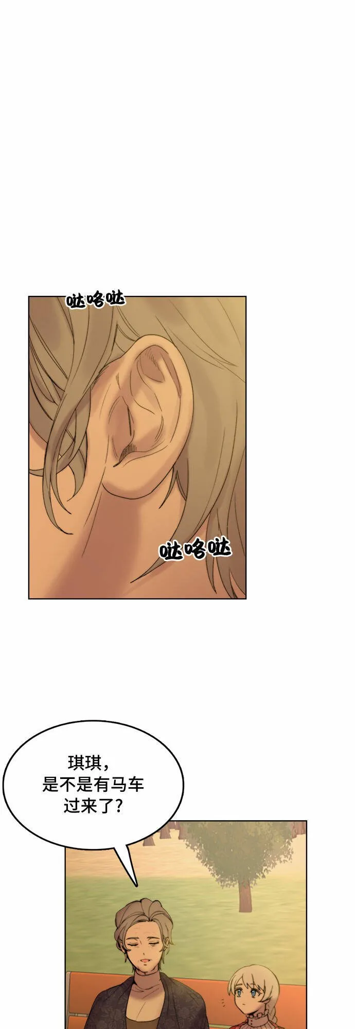 第4话 第24页
