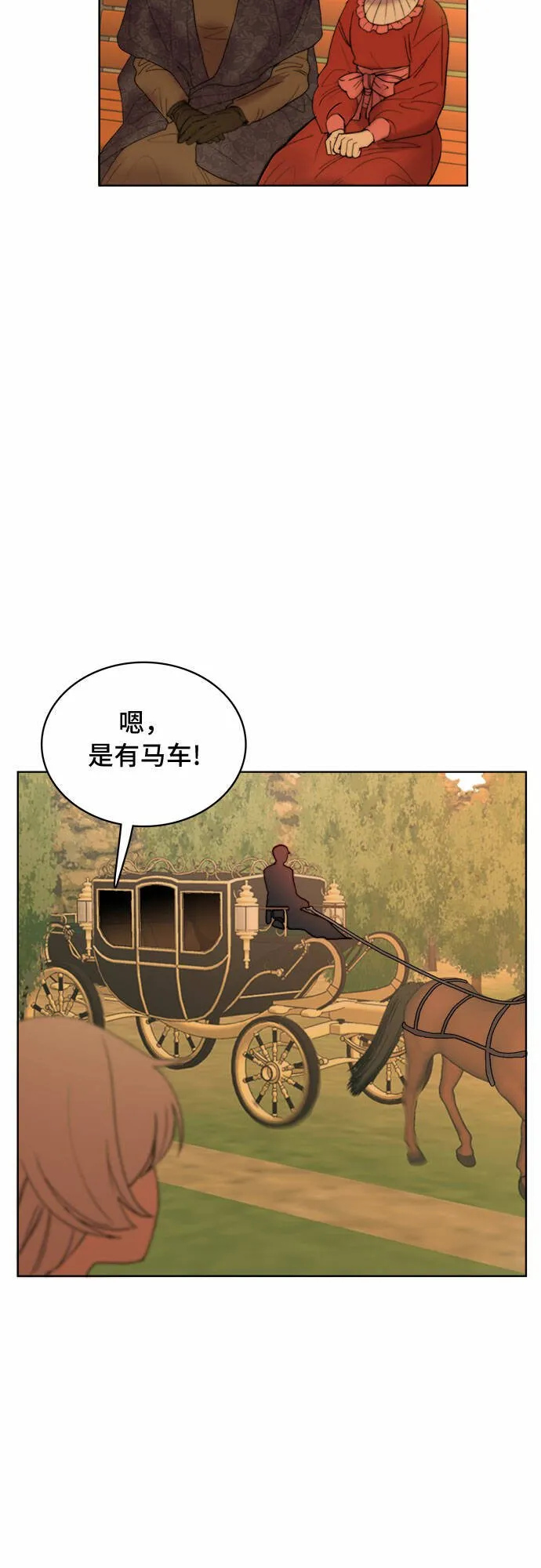 第4话 第25页