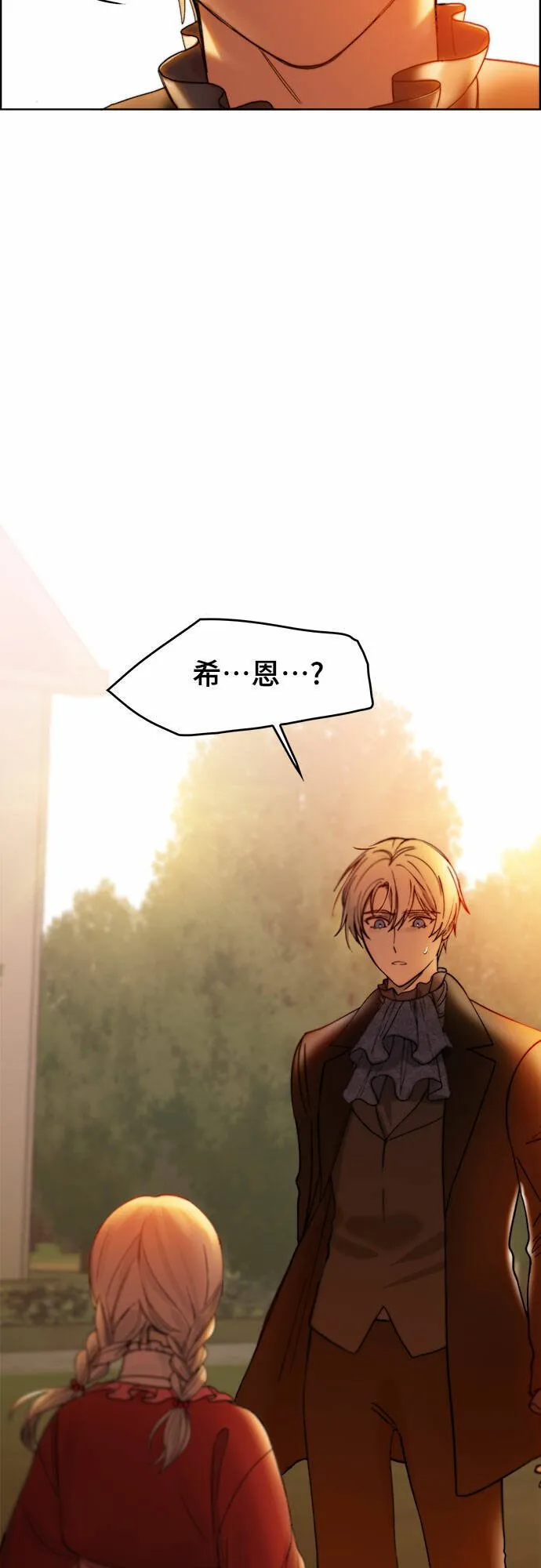 第4话 第35页