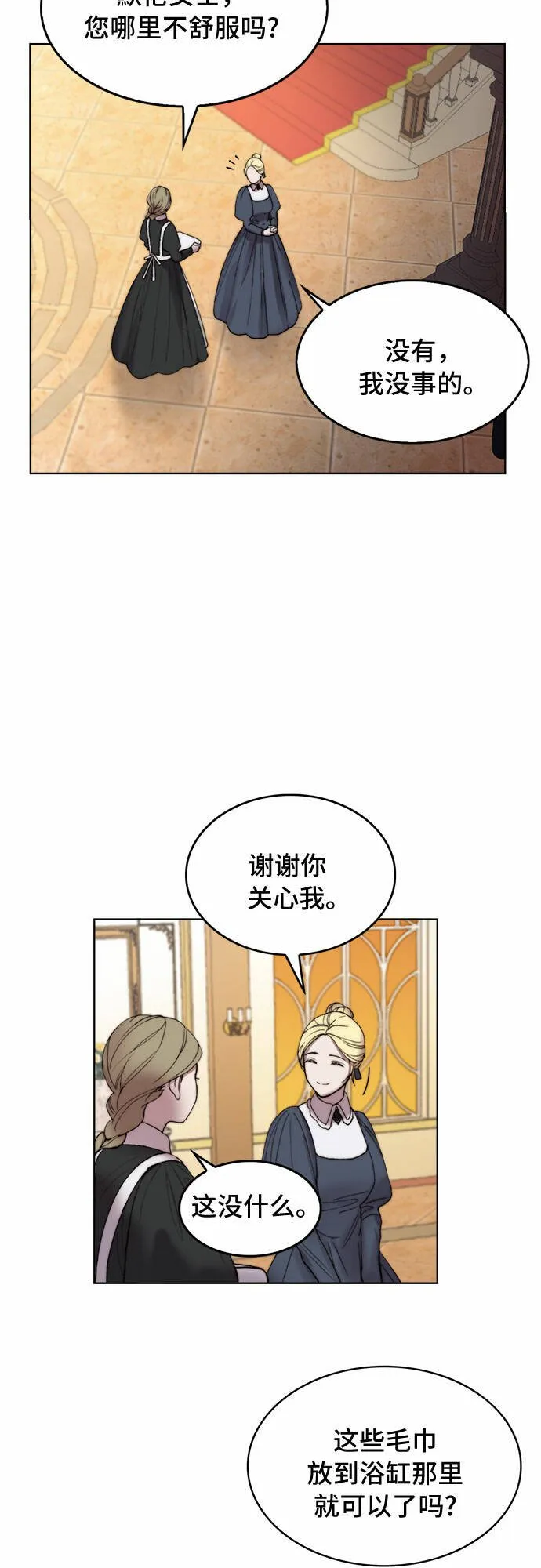第4话 第39页