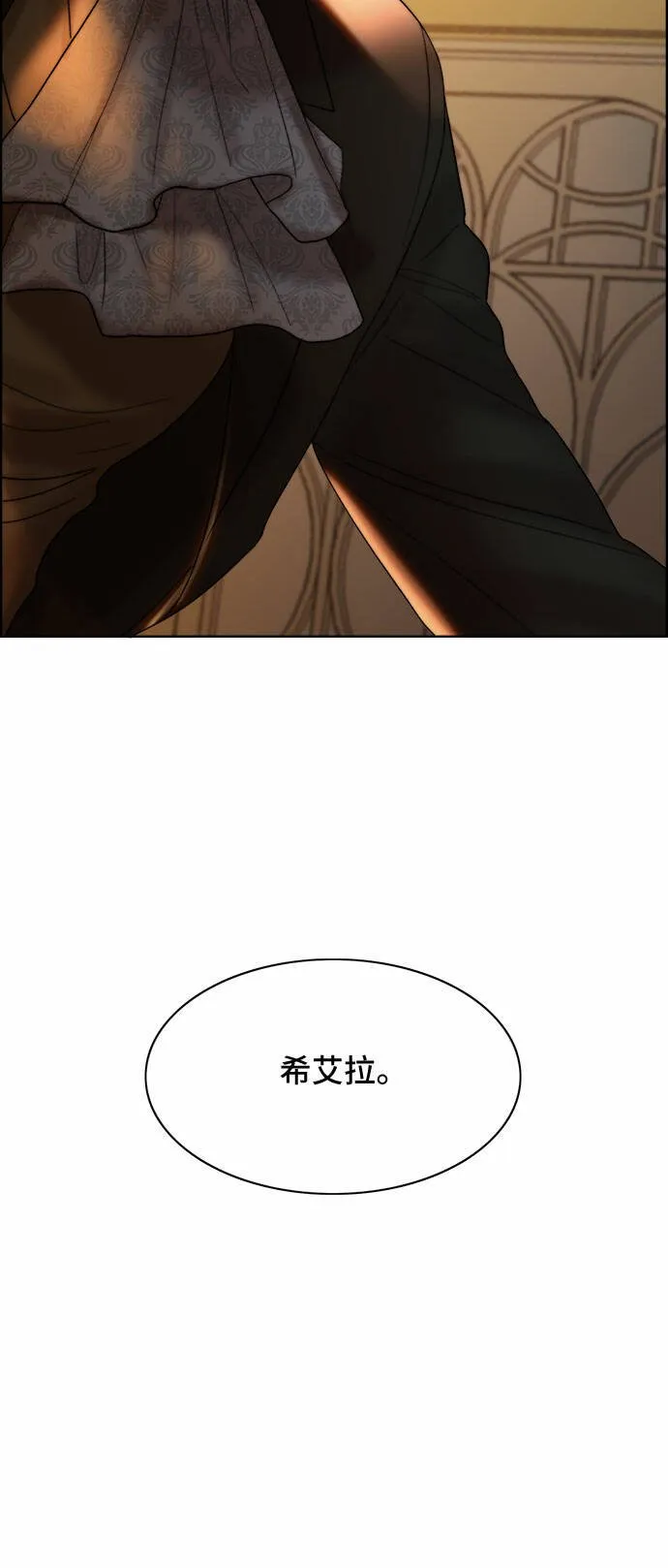 第4话 第45页
