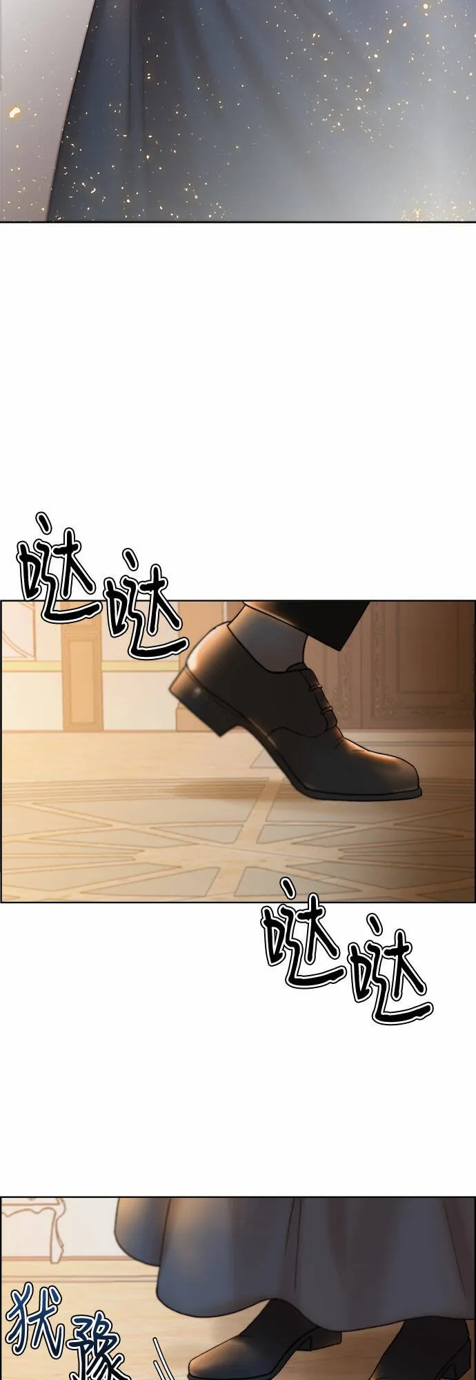 第4话 第47页